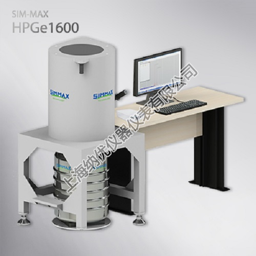 SIM-MAX HPGe1600高纯锗伽玛能谱仪